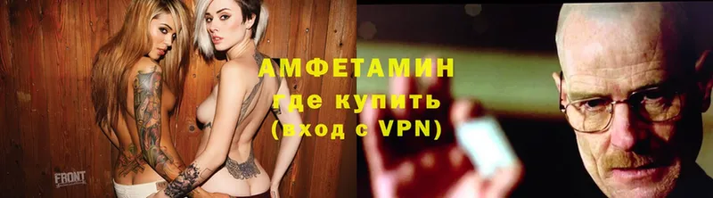 Amphetamine VHQ  Курчалой 