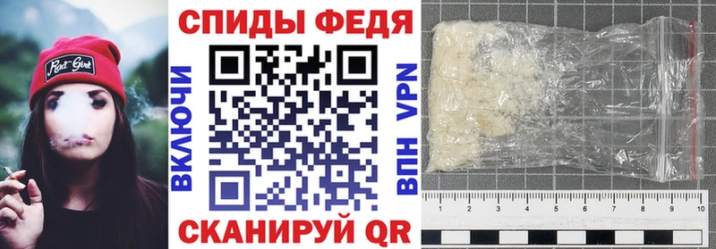 АМФ Розовый  Курчалой 