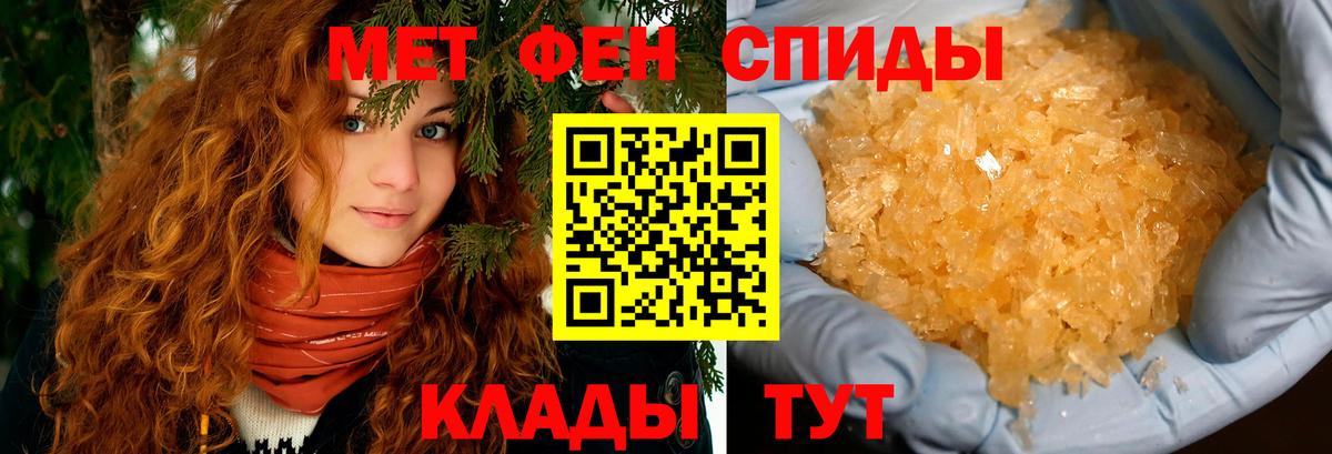 АМФ 97% Курчалой
