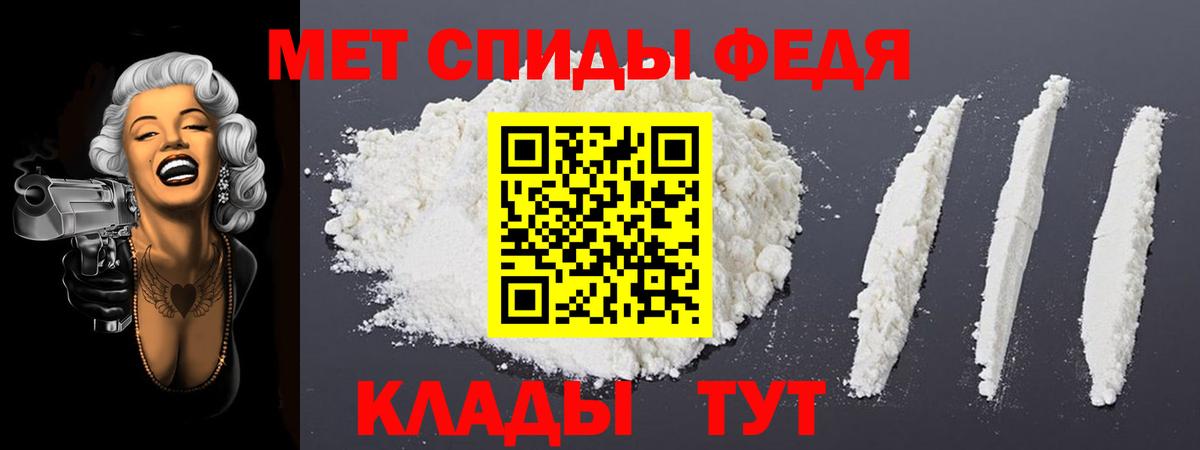 Amphetamine  Амфетамин VHQ  Вход с VPN  АМФЕТАМИН  Курчалой 