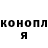 Кетамин VHQ Julian Ong