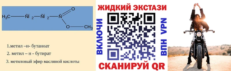 БУТИРАТ BDO  Курчалой 