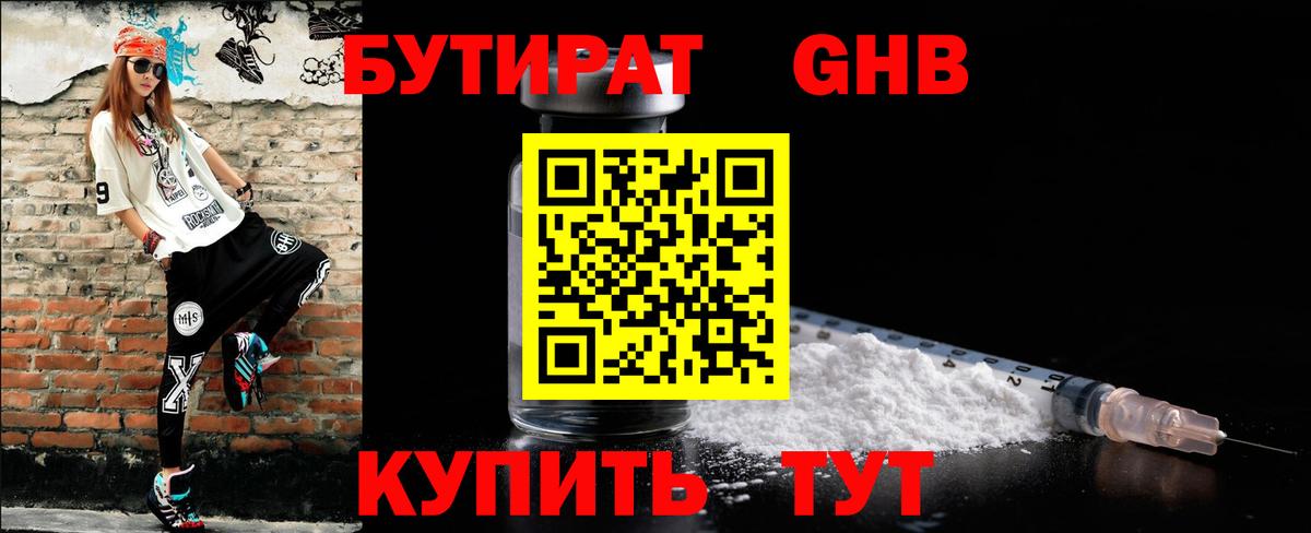 Амфетамин   Курчалой  COCAIN  Вход с VPN  Alpha-PVP СОЛЬ кристаллы  Бошки Шишки  Как найти наркотики?  Меф МЯУ МЯУ кристаллы 