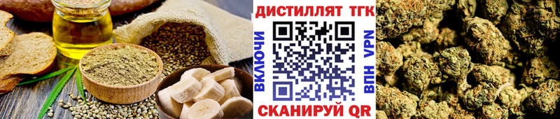 Cannafood марихуана  hydra как войти  Курчалой 