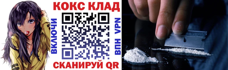 Cocaine VHQ Курчалой