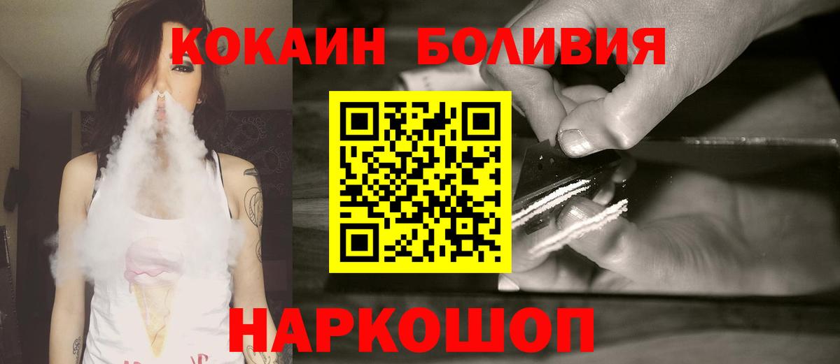 КОКАИН 99% Курчалой