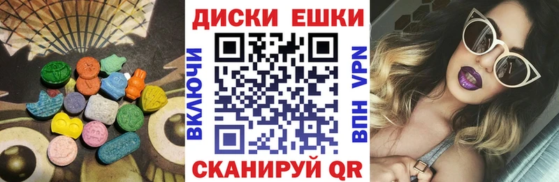 Ecstasy бентли  наркотики  МЕГА зеркало  Курчалой 