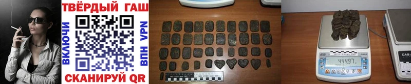 Гашиш Cannabis  мориарти клад  Курчалой 