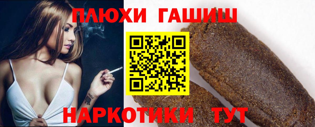 МАРИХУАНА  A PVP  Курчалой  COCAIN  Мефедрон  CBD масло  Вход с VPN  Меф  Плюхи 