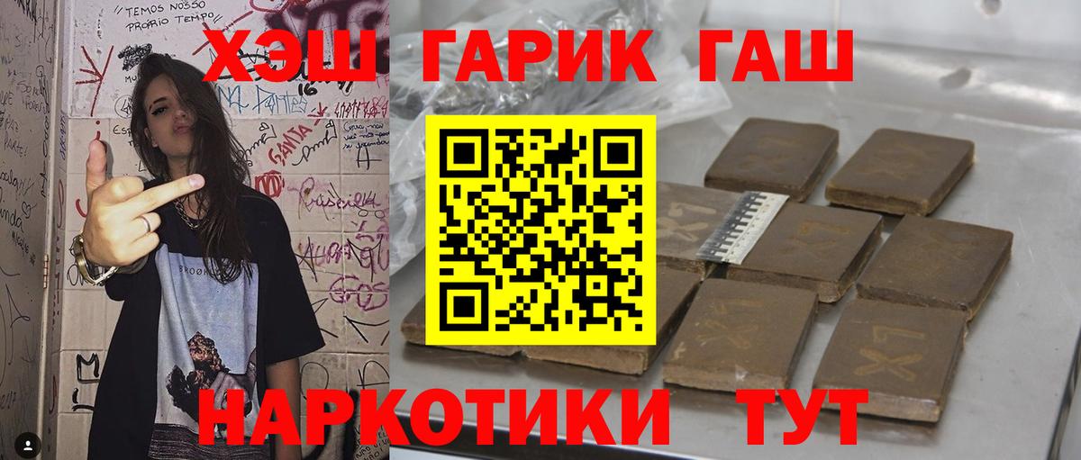 продажа наркотиков  Курчалой  ГАШ Ice-O-Lator  ГАШ 