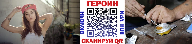 купить наркотик  Курчалой  Героин Афган 