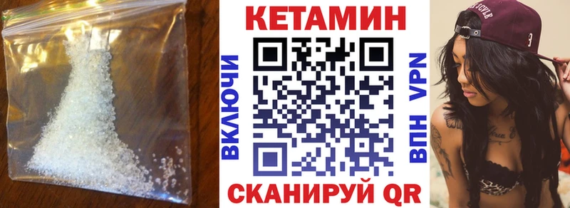 Кетамин ketamine Курчалой
