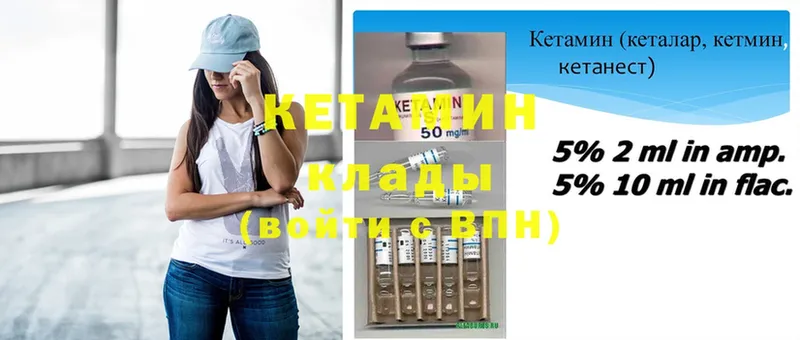 как найти наркотики  Курчалой  Кетамин ketamine 