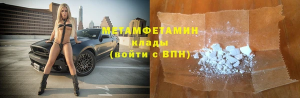 соль курить ск Пересвет