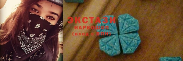 соль курить ск Пересвет