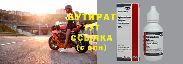 PSILOCYBIN Переславль-Залесский