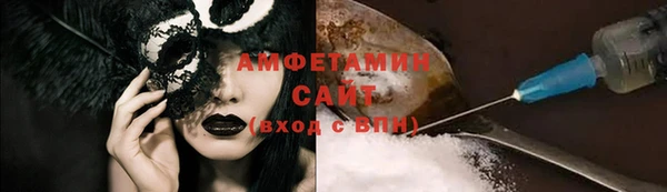 соль курить ск Пересвет