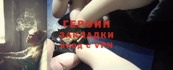 PSILOCYBIN Зеленодольск