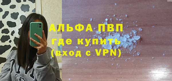 MDMA Premium VHQ Сатка