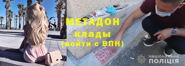 соль курить ск Пересвет