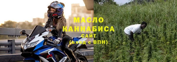 соль курить ск Пересвет