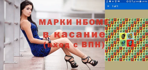 соль курить ск Пересвет