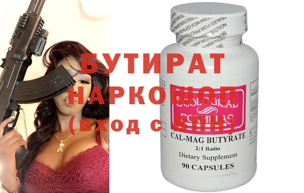не бодяженный Саяногорск