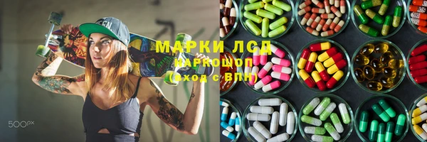 соль курить ск Пересвет