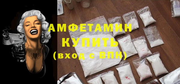 соль курить ск Пересвет