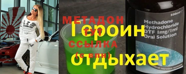 PSILOCYBIN Переславль-Залесский