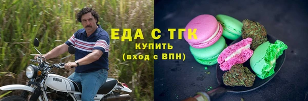 соль курить ск Пересвет