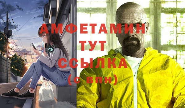 соль курить ск Пересвет