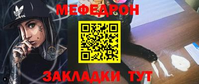 мефедрон Балашиха