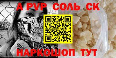 мефедрон Балашиха