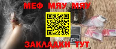 мефедрон Балашиха