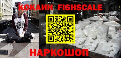 мефедрон Балашиха