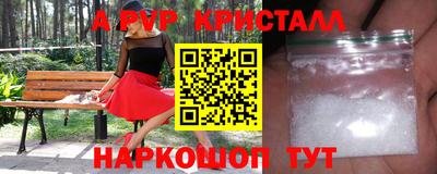 шишки Гатчина