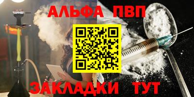 шишки Гатчина