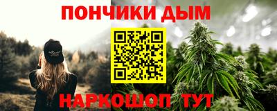 мефедрон Балашиха