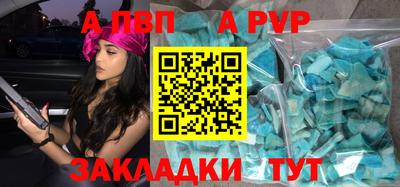 шишки Гатчина