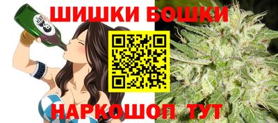 мефедрон Балашиха