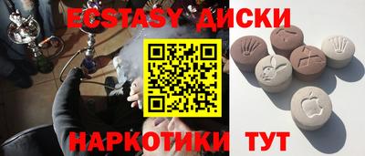 амфетамин Гай