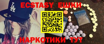 мефедрон Балашиха