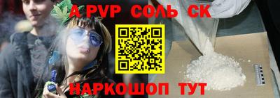 мефедрон Балашиха