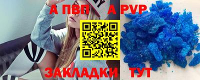 мефедрон Балашиха