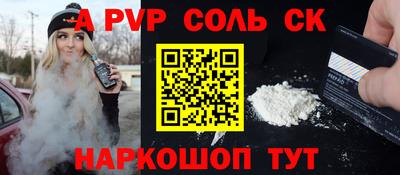 мефедрон Балашиха
