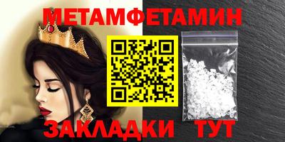 дмт Балаково