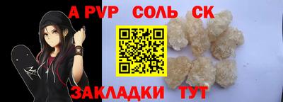 дмт Балаково