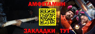 дмт Балаково