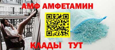 амфетамин Гай